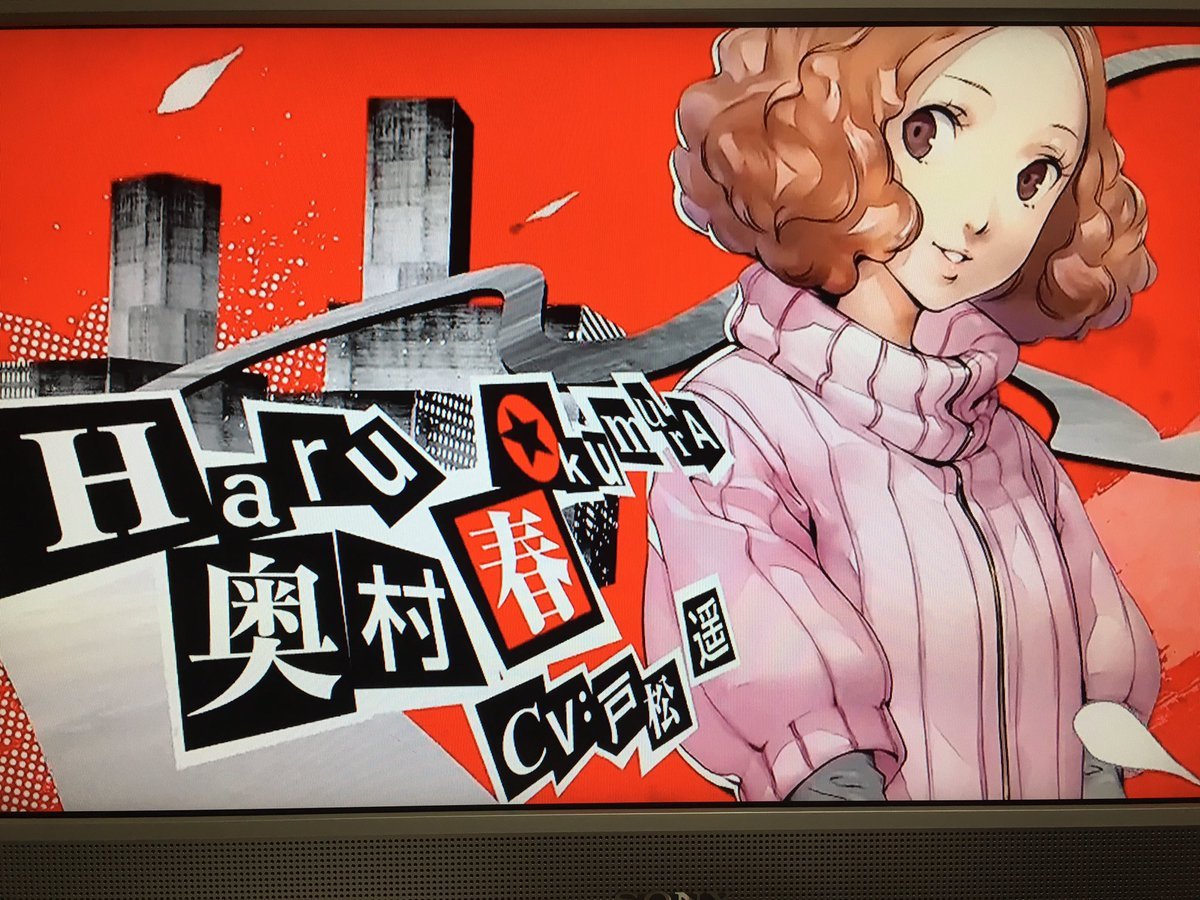 phantom1370:  Haru Okumura’s CM  