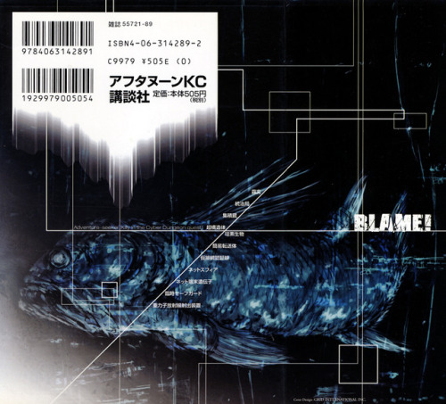 garlands-jpn: nihei tsutomu - blame! (1997-2003)