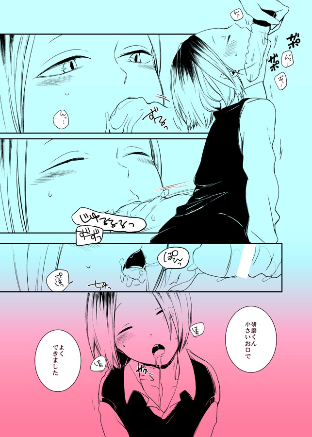 hannky-p4nky:  【RTS3】新刊サンプル・モブ研 
