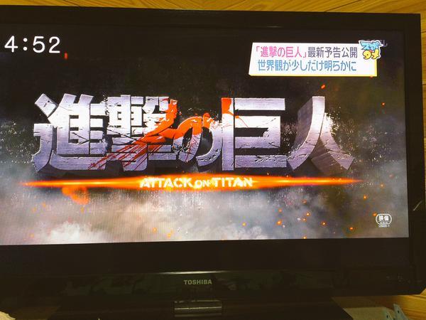 leviskinnyjeans:  A new preview for the Shingeki no Kyojin Live Action Film aired