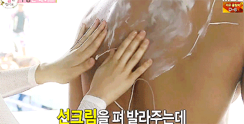 990123: jotafied:   Jota; warm up  JinKyung applying sunscreen on Jota  SamSam couple; relation