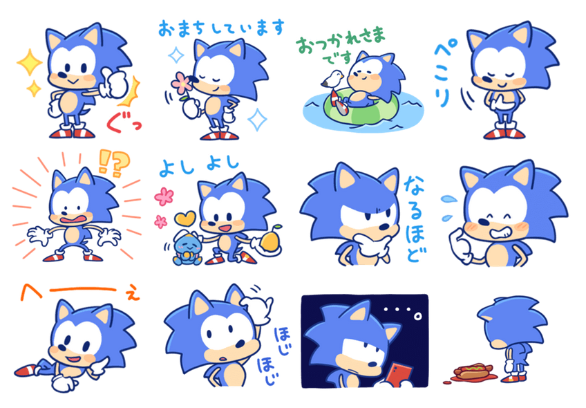 Unreasonably Cute Sonic Stickers Now Available On LINE! The Sonic Stadium