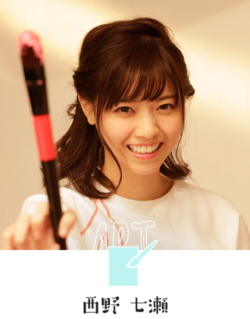 46pic:  Nogizaka46 × ISETAN GIRL   