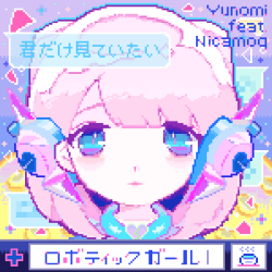 k-iato:  ロボティックガール (feat. Nicamoq) [Robotic Girl]  Artwork https://soundcloud.com/tkrism/roboticgirl 
