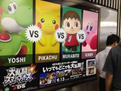 ssb4dojo:  Ads going up around Japan Who’s