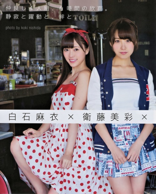 yic17:  Maiyan, Nanamin, Maimai, Misamisa (Nogizaka46) | UTB+ 2014 Vol.23 Issue