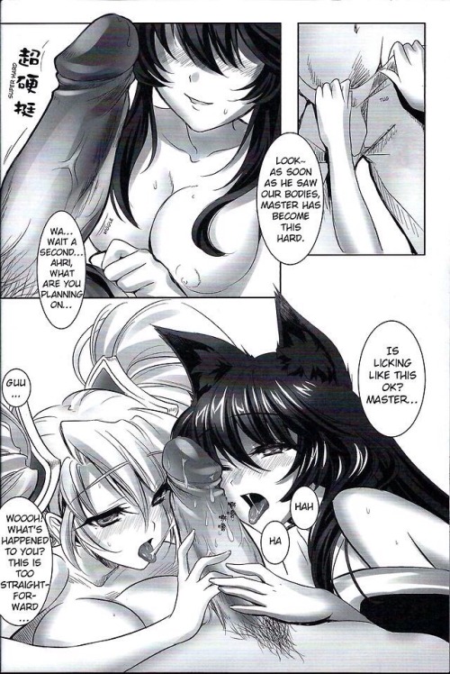 felkina:  Ahri x sona doujinshi