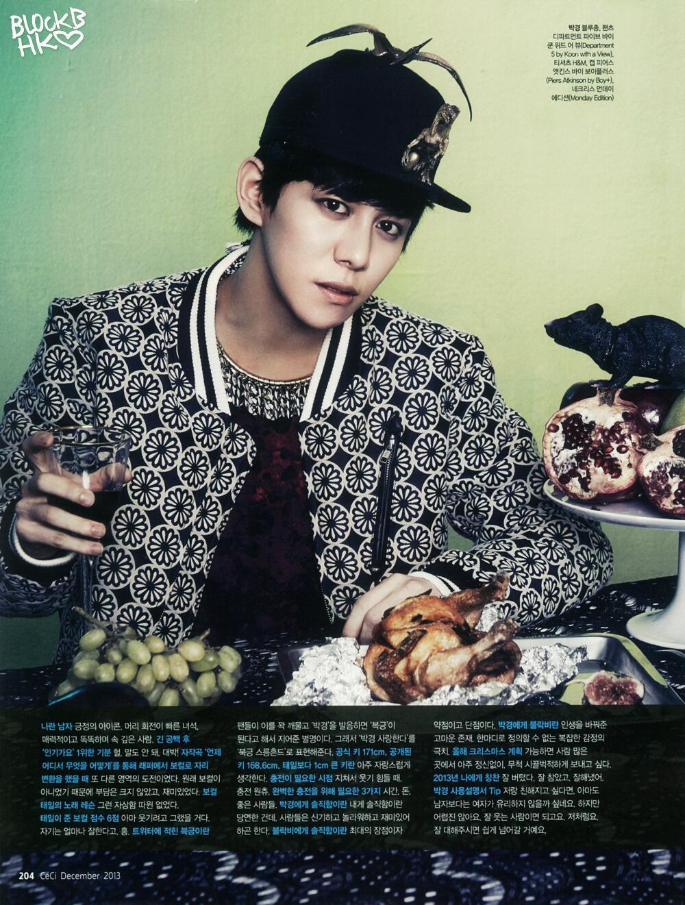 bontheblock:      [SCAN] Block B in Ceci - December Issue *Do Not Edit Cr:blockbhkfc