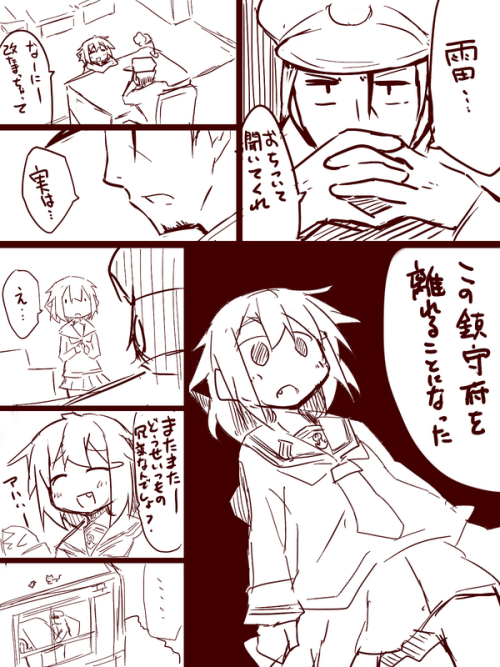 nofuncat:  Twitter / renkonan: だーくさん主催ドッキリ雷らくがき漫画01　#エイプリルフール …
