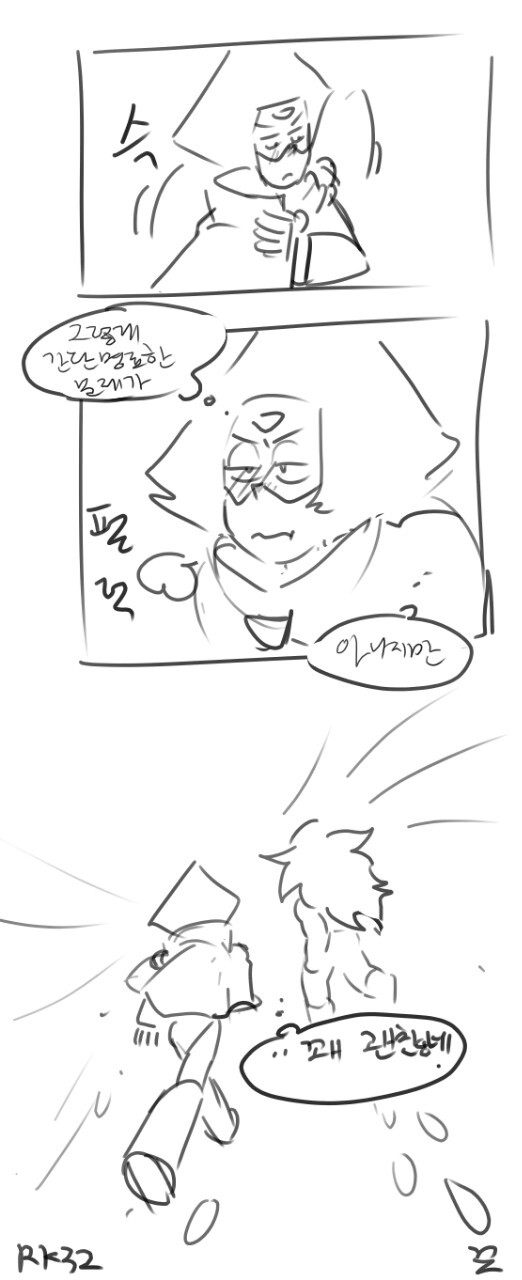 ruki-32:  I can’t translate …😑