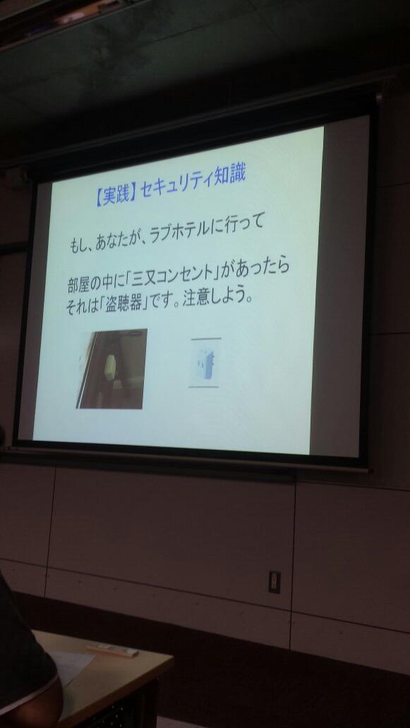 mmtki:  deli-hell-me:  Twitter / r_srp_n: みんな注意しましょう。 今日の講義はこれだけです！