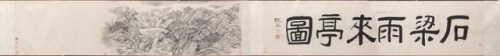 Rain-coming Pavilion by the Stone Bridge at Mt. Tiantai, Dai Xi, 1848, Cleveland Museum of Art: Chin
