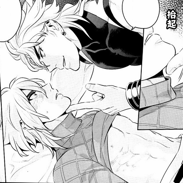 covertfujoshi:  Closed World | JJBA dj