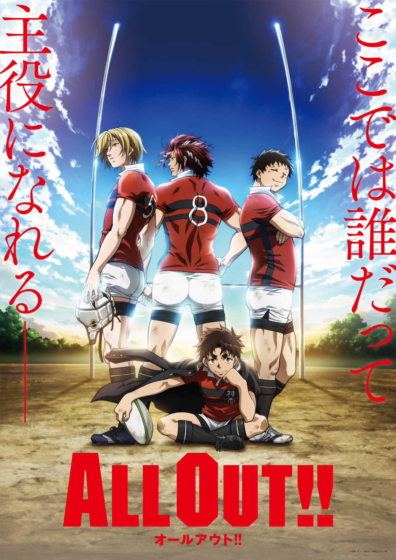 There are so many neat upcoming sports anime??