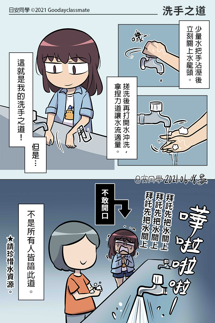 日安環保魔人 Explore Tumblr Posts And Blogs Tumgir 日安環保魔人 Explore Tumblr Posts And Blogs Tumgir