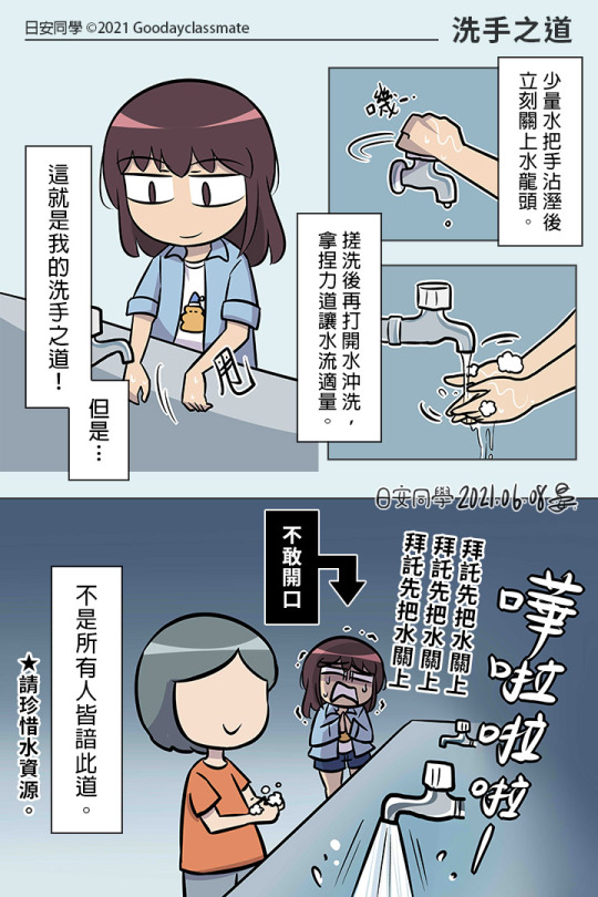 日安環保魔人 Explore Tumblr Posts And Blogs Tumgir 日安環保魔人 Explore Tumblr Posts And Blogs Tumgir