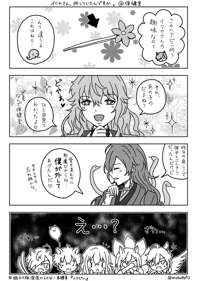 アラハギ Explore Tumblr Posts And Blogs Tumgir
