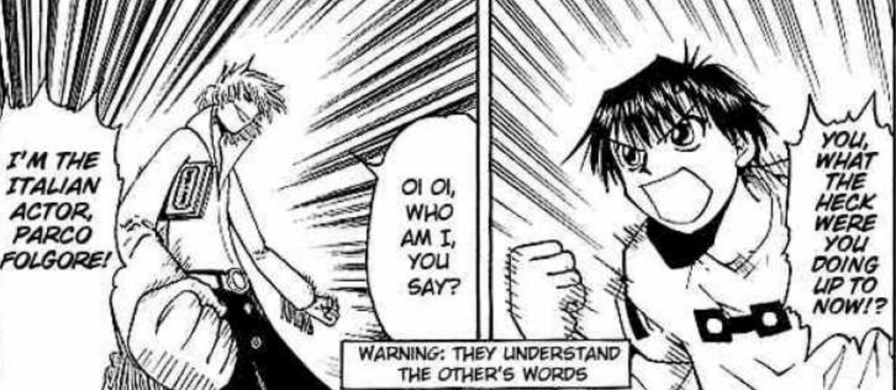 On the uphill road leading to tomorrow — Zatch Bell anime/manga