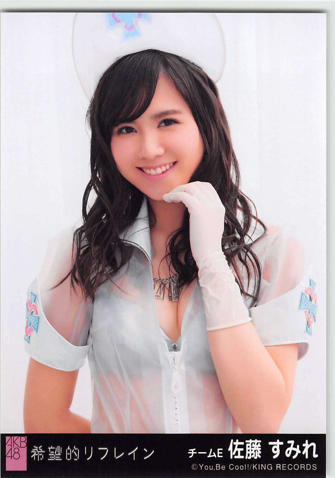 cute-world-48:  Ambulance~~ Natsu, Reinyan, Sahhoo, Suuchan, Jiina, Yukarun, Nakkii, Mizuki,