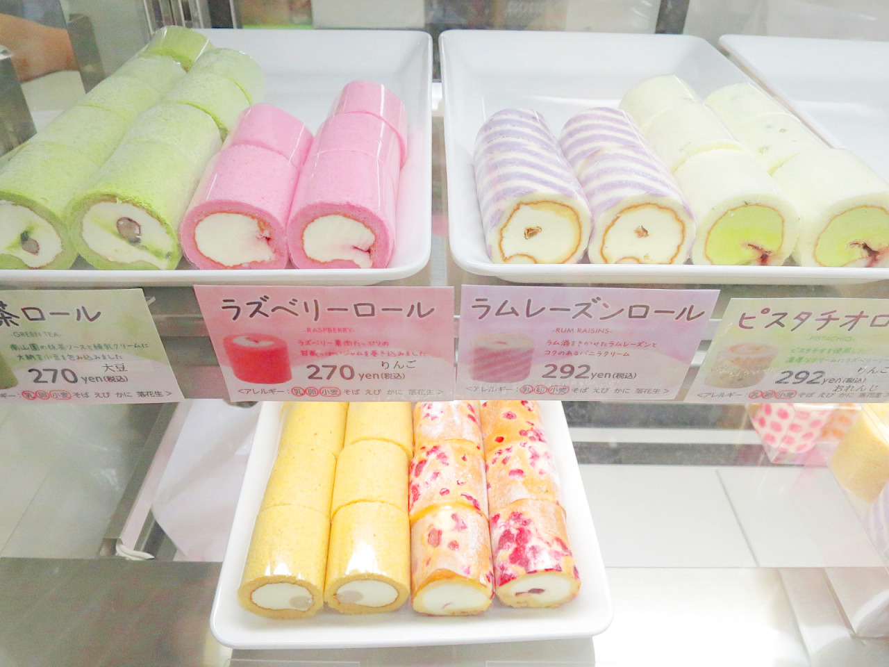 petitcho:ロールケーキ