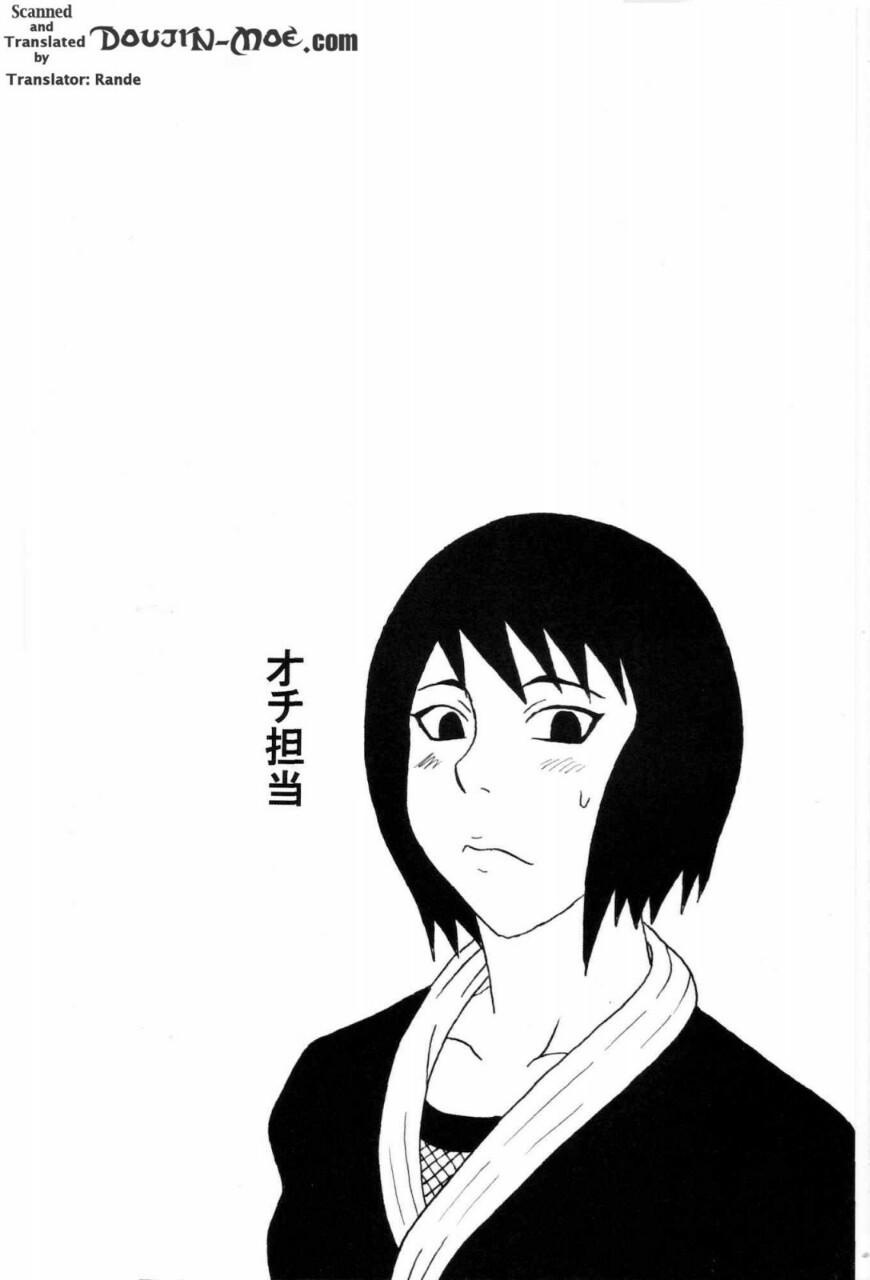 naruhocomic:  Big breast ninja part 1