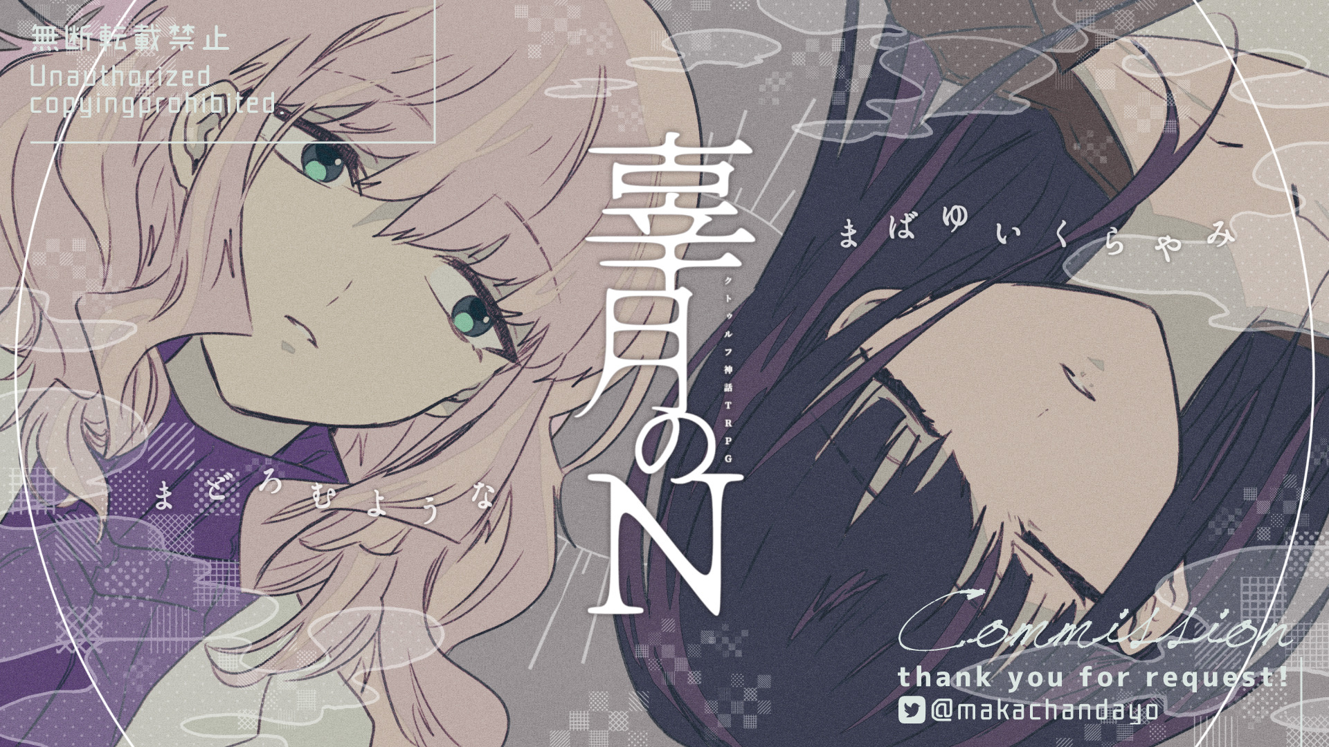クトゥルフ神話 Explore Tumblr Posts And Blogs Tumgir クトゥルフ神話 Explore Tumblr Posts And Blogs Tumgir