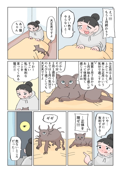 wwwwwwwwwwww123:  犬のかがやきさんはTwitterを使っています