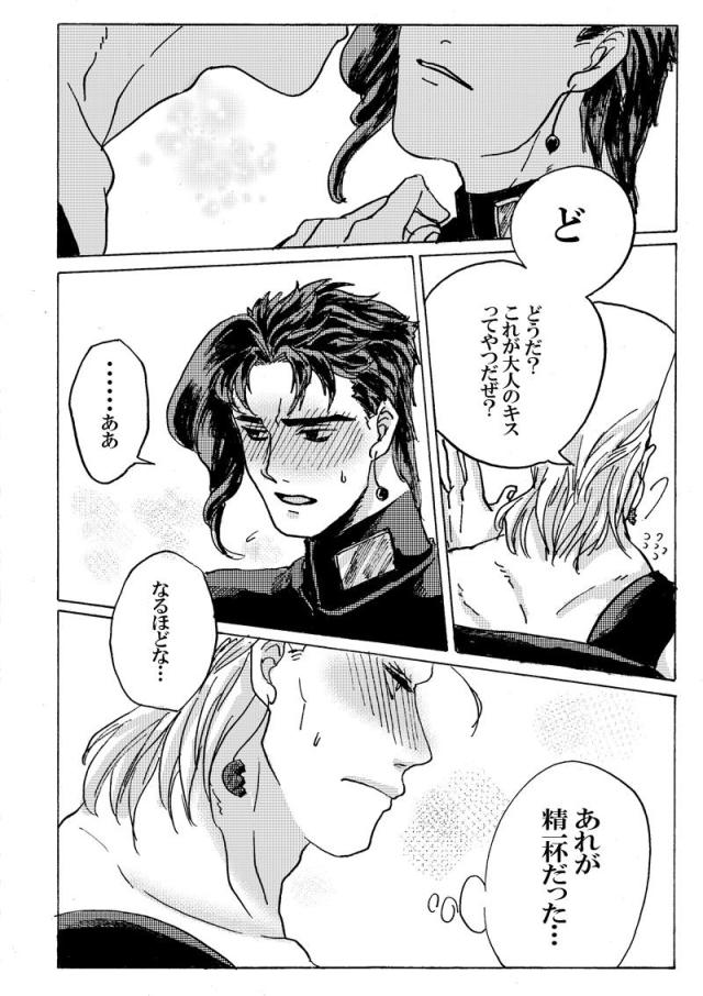 ポル花 Tumblr Posts Tumbral Com