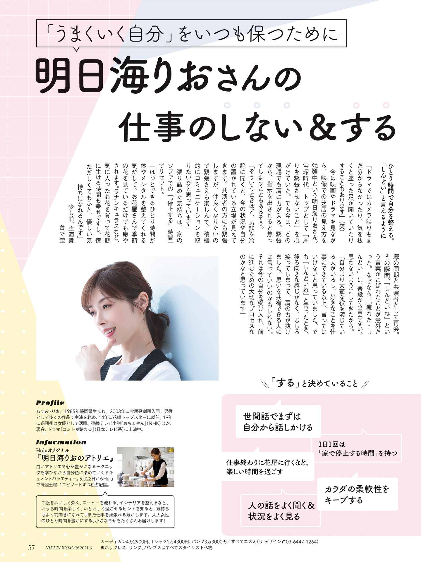 宝塚歌劇団 Explore Tumblr Posts And Blogs Tumgir 宝塚歌劇団 Explore Tumblr Posts And Blogs Tumgir