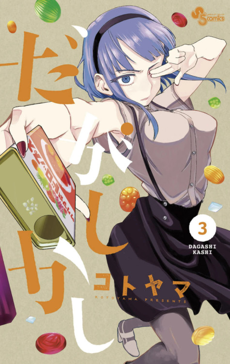  [二次元(ふたば)] via Illustail