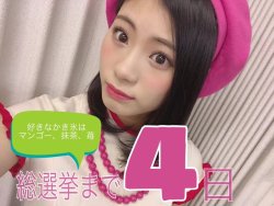 hkt48g:  Fukagawa Maiko