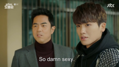 How To Impress A Guy By Do Bong Soon