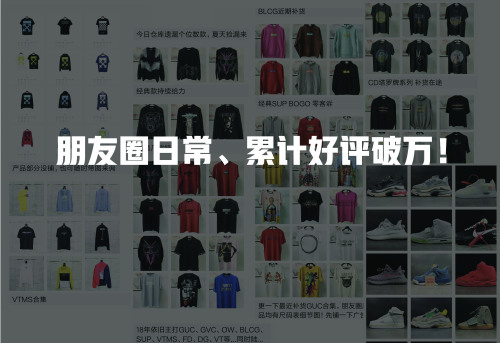 asa1101: 品质是基石、做货靠态度、7年实体老店！！5年线上老司机！！潮货工厂终端整合供应商，专注服务华人、网红、代购、邮寄全球.. 实体终端～潮货:AKA-1977（备注来源有优惠）潮货:AK