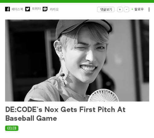 rknetizens:* // [ NEWS ] DE:CODE PERFORM ON BASEBALL GROUND AND NOX THROWS FIRST PITCHThose watching