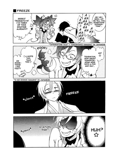 SCANLATION!] Sleepy Life of SERVAMP 1 – @kairei-chan on Tumblr
