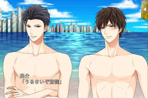 Kissed By The Baddest Bidder Eisuke Sequel 사랑해 오직 그대, Kissed By The Baddest Bidder Eisuke Season 2 CG'S