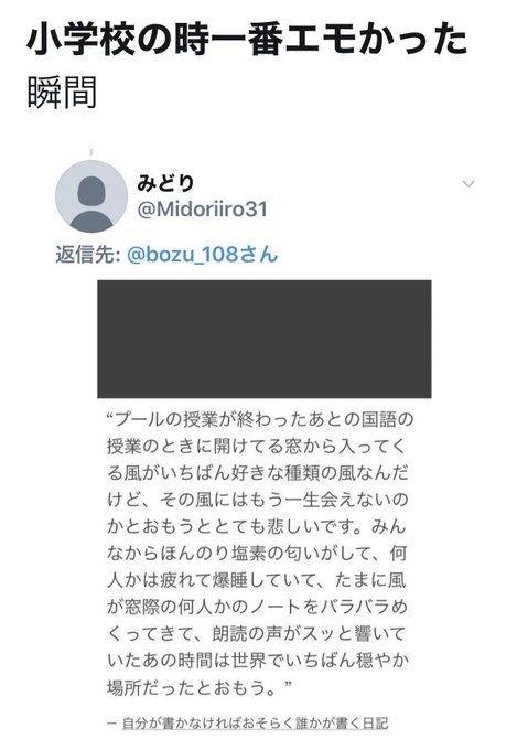 wwwwwwwwwwww123:坊主さんはTwitterを使っています