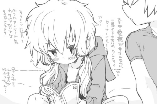 porntarou2:  ゆかりちゃんと | we53 | ニジエ