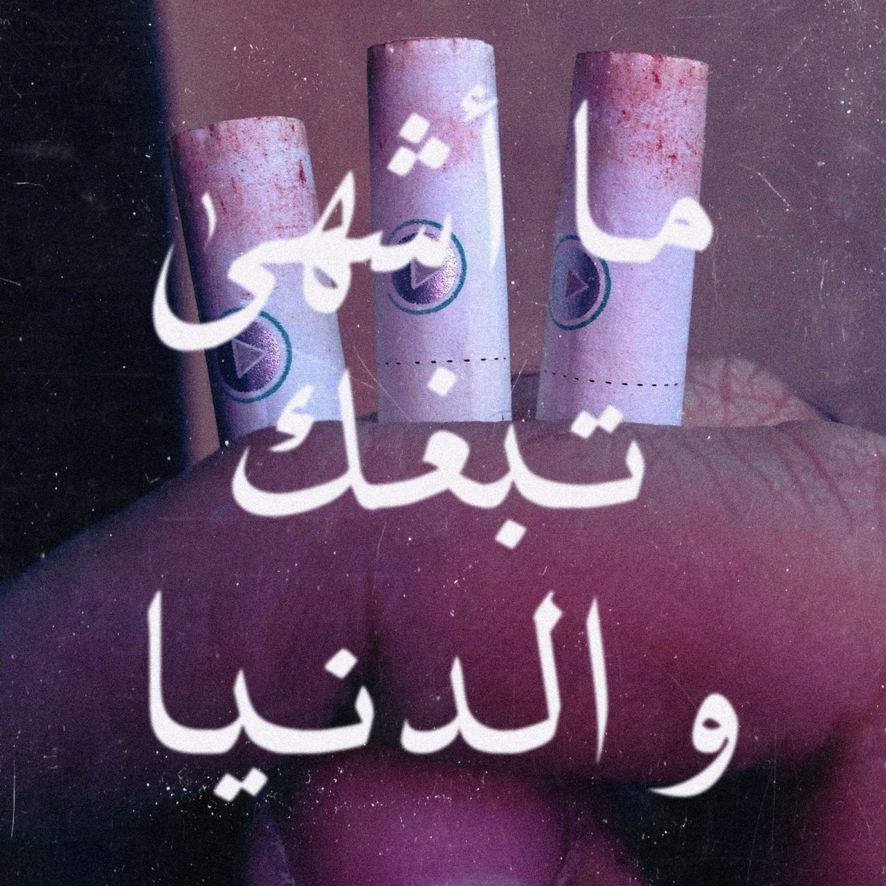shaweesh:  By Shaweesh http://instagram.com/shaweesh_ 