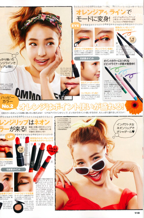 JELLY April 2014 issue - Spring makeup