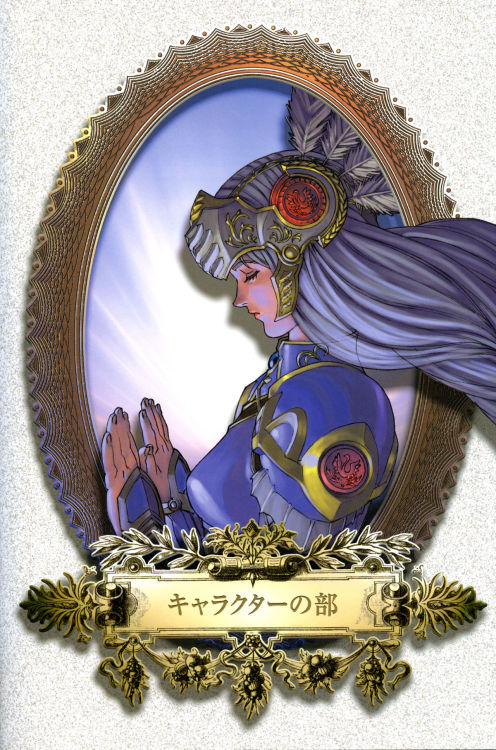 Valkyrie Profile - 1999Lenneth