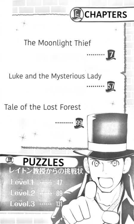 Professor Layton and the Lost Forest - Japanese Exclusive Manga (Chapter 1, Part 1) Professor Layton