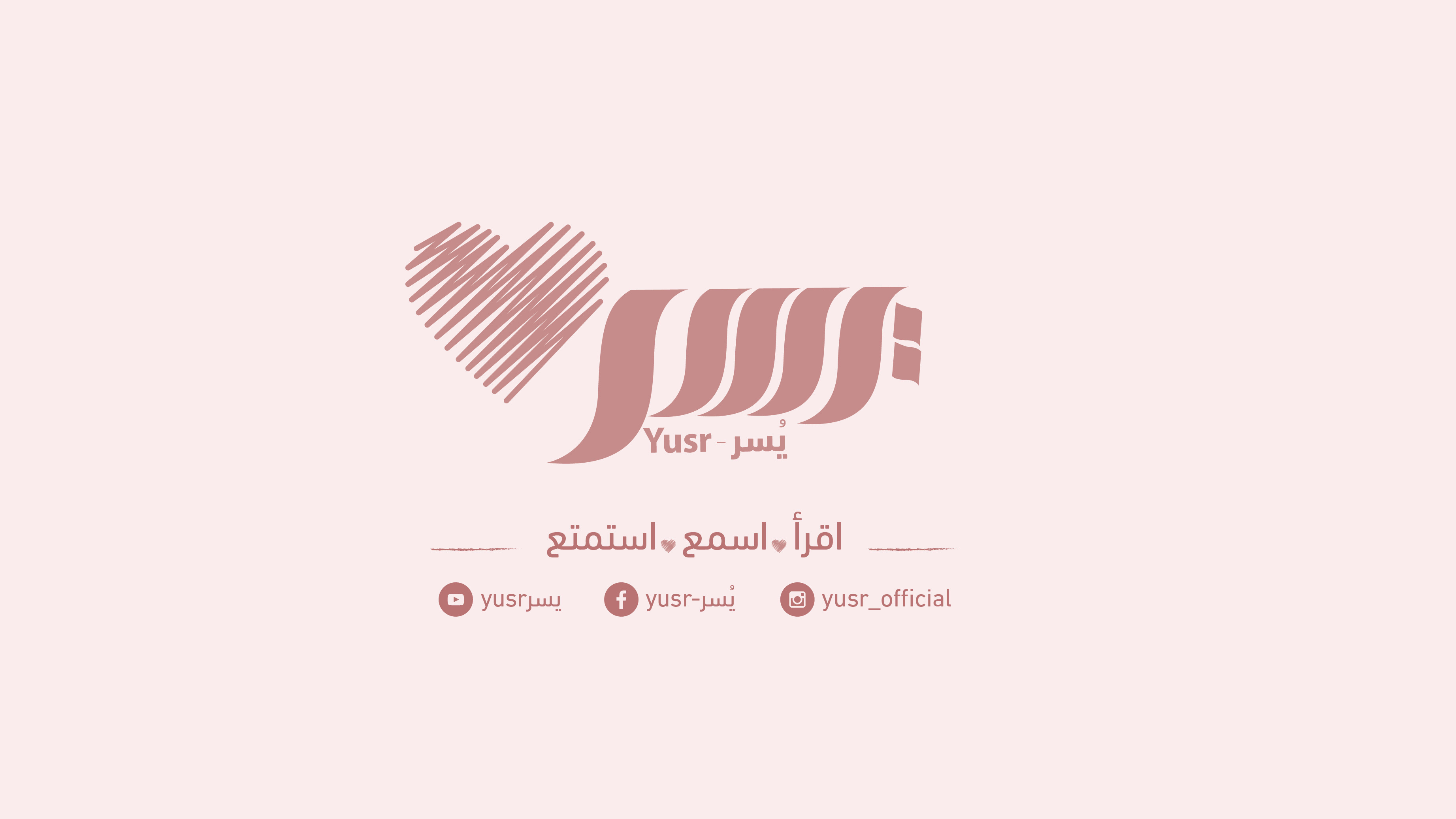 تفائل On Tumblr