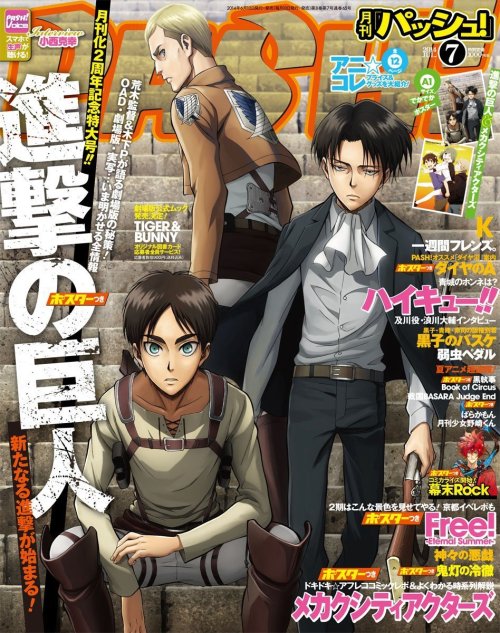 An anon asked me to share all of Levi’s prominent appearances on non-Bessatsu Shonen and non-ARIA Japanese magazine covers, so I figured I would just make it somewhat of a follow-up to this post…Anon, I believe this is the collection!FRaU August