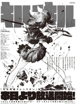 as-warm-as-choco:  KILL LA KILL Newspaper Ads: Ryuko Matoi by Sushio for Tokyo odition &amp; Satsuki Kiryuin by You Yoshinari for Osaka Edition