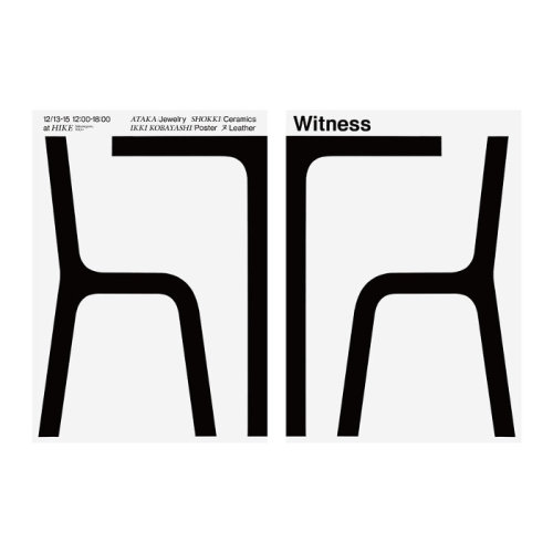 Kazuki Kobayashi x ATAKA x SHOKKI x Nu joint exhibition Witness held at Nakameguro HIKE“Witness is a