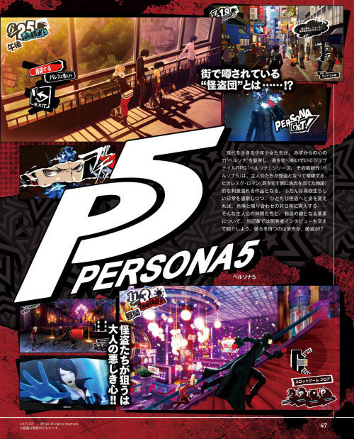 Sex estipse:   Weekly Famitsu Issue #1399 Persona pictures