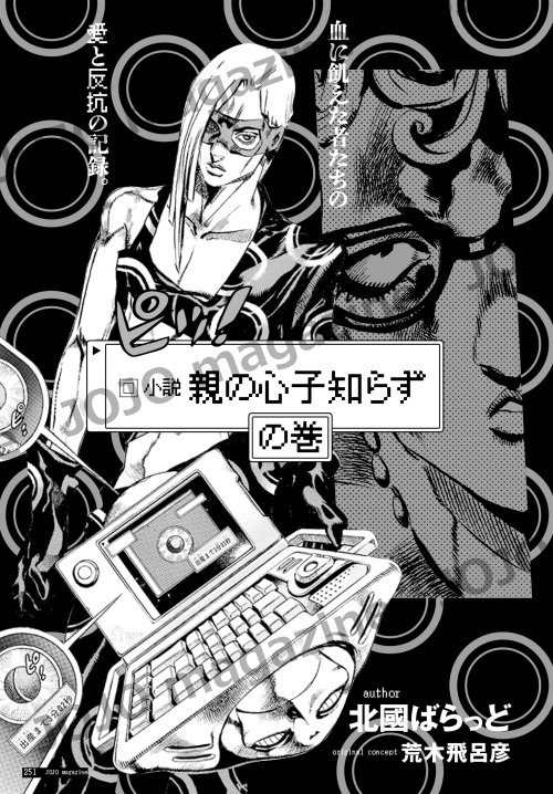OhmyGOD-- There's Like 4 People Who Sent Me This OTLI'm Both Excited And Terrified It's Like I'm Seeing