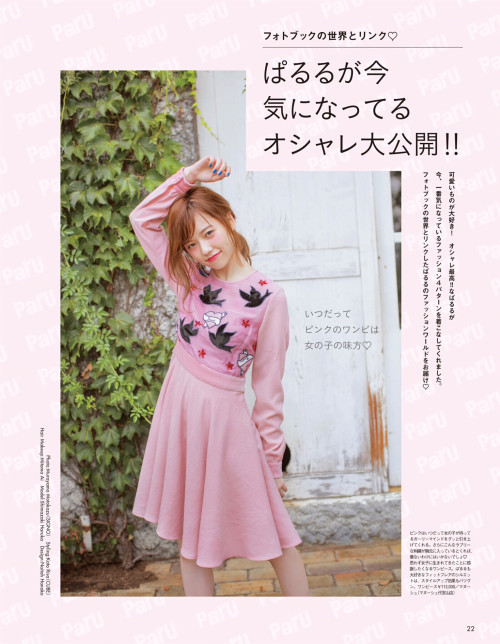 voz48:  「ar」 Dec 2015