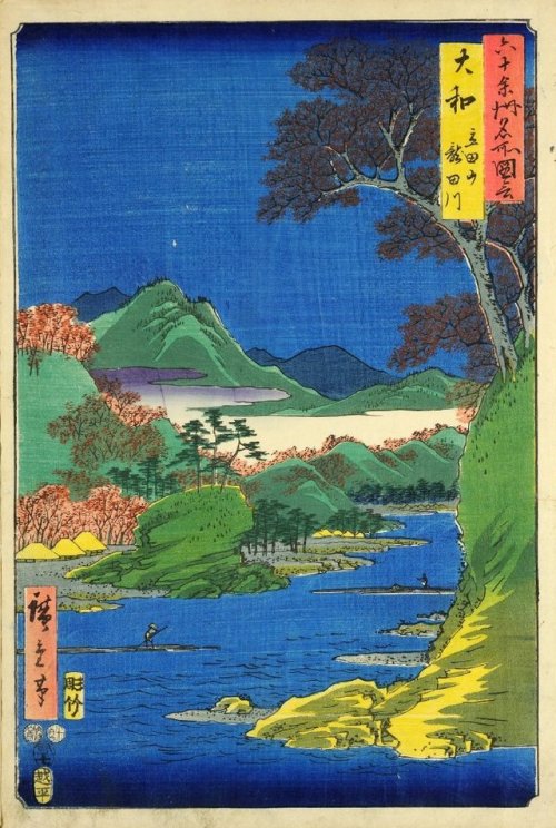 Utagawa Hiroshige, From Pictures of Famous Places in the Sixty-odd Provinces, 1860sColor Woodblock P